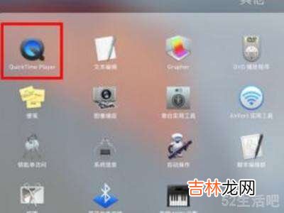 苹果笔记本怎么录屏?