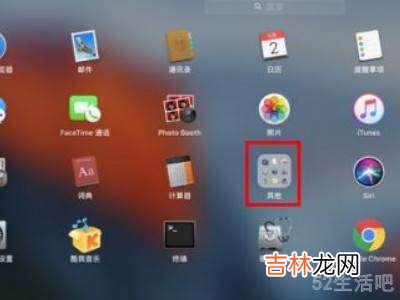 苹果笔记本怎么录屏?