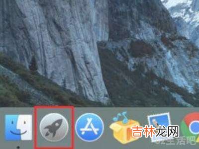 苹果笔记本怎么录屏?