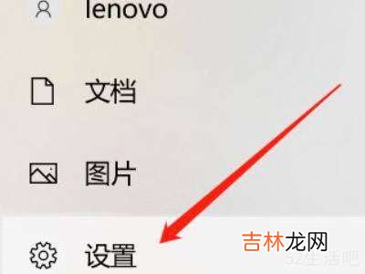 win10误删用户开机需要密码?