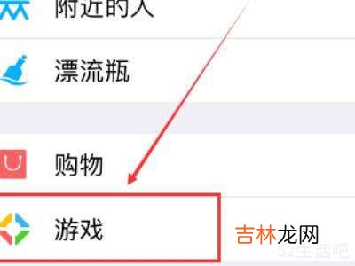 微信关闭朋友关系游戏仍可见?