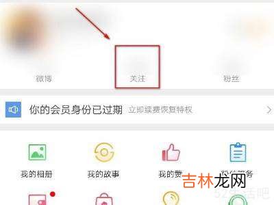 微博经常访问在哪里?