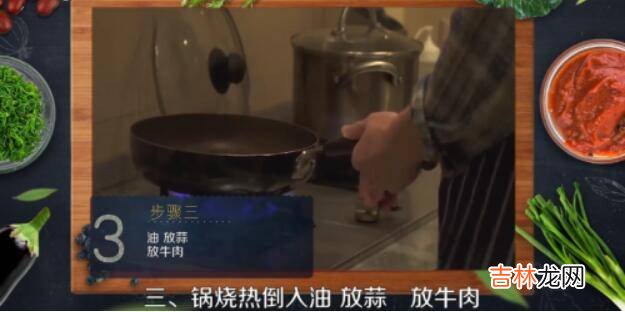 牛肉炒辣椒怎么炒