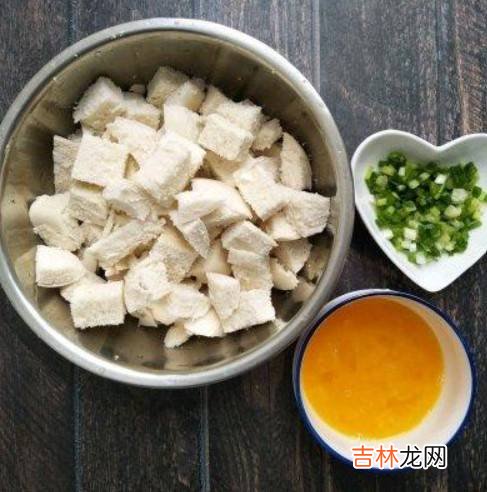 馍怎么炒好吃
