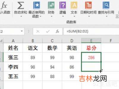 excel竖列自动求和如何设置?