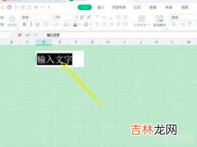 裁剪快捷键?