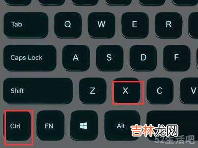 裁剪快捷键?