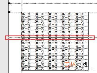 excel怎么自动均匀分页?