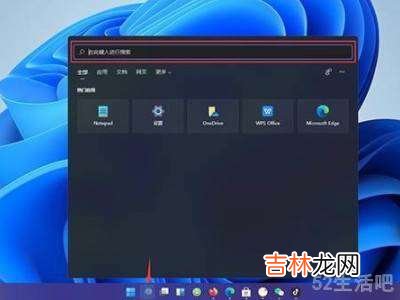 win11怎么安装安卓软件?