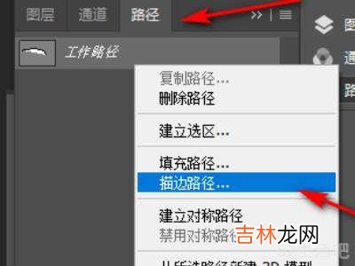 ps怎么调笔刷两头尖?