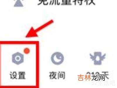 qq如何关闭通讯录联系人?