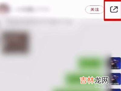 小红书上保存的图片怎么去水印?