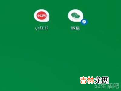 小红书上保存的图片怎么去水印?