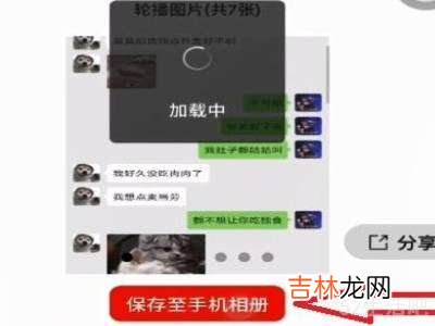 小红书上保存的图片怎么去水印?