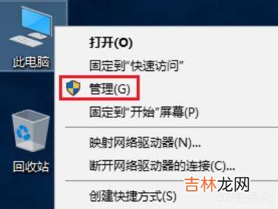 win10想切换管理员账号?