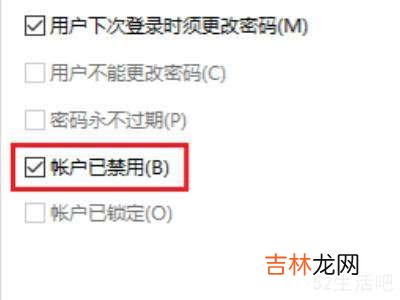 win10想切换管理员账号?