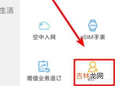 联通异地的手机号码怎么注销?
