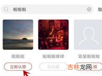 网易云怎么成为音乐人?