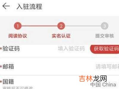 网易云怎么成为音乐人?