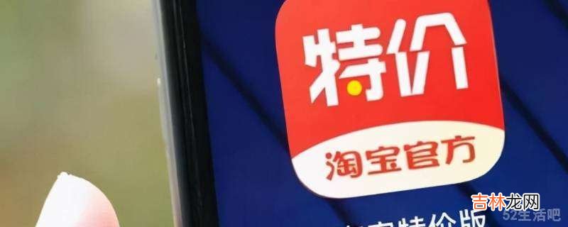 淘特app怎么取消绑定银行卡?