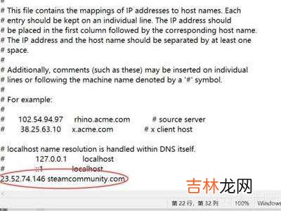 steam加好友118解决办法?
