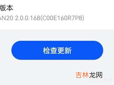 华为平板怎么升级鸿蒙系统?