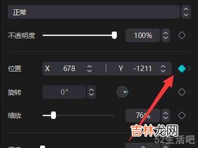 剪映怎么给视频人物换头?