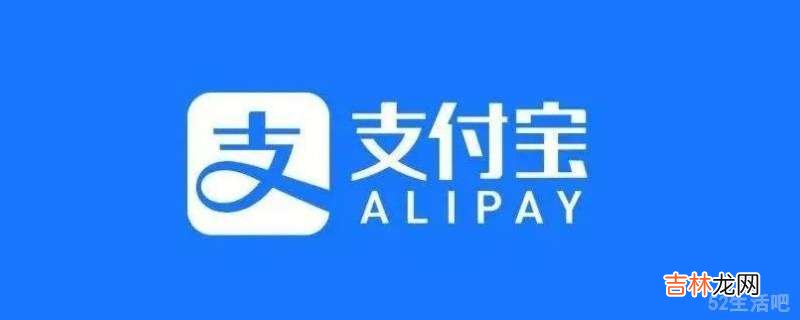 支付宝健康码怎么切换城市?