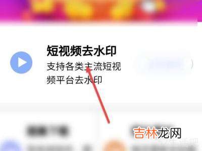 小红书下载视频怎么去水印?