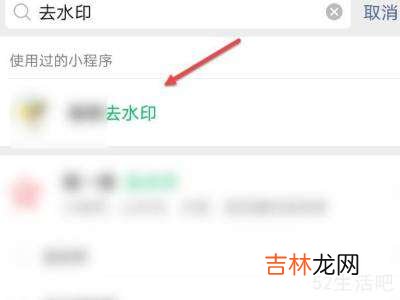 小红书下载视频怎么去水印?