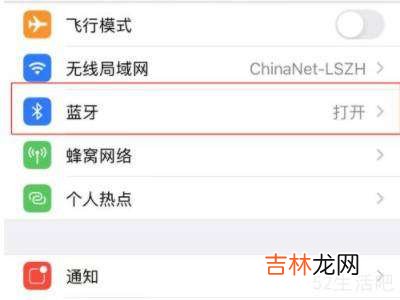 苹果无线耳机三代触摸设置?