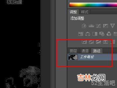 ps怎么把图片做成矢量图格式?