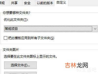 win10图标变白纸?