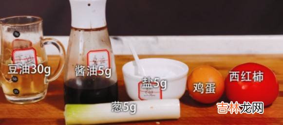 怎么炒西红柿炒鸡蛋