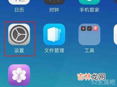 微信经常自动退出怎么回事?