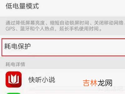 微信经常自动退出怎么回事?