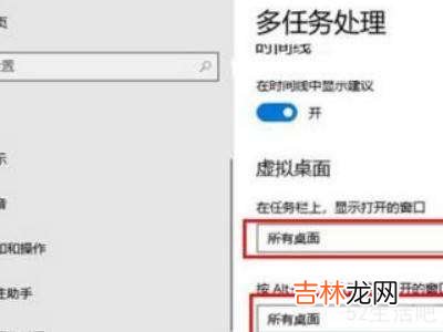 win10全屏切换游戏黑屏几秒?