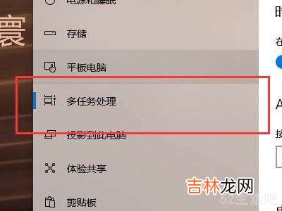 win10全屏切换游戏黑屏几秒?