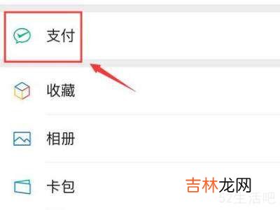 微信通过手机号转账怎么转?