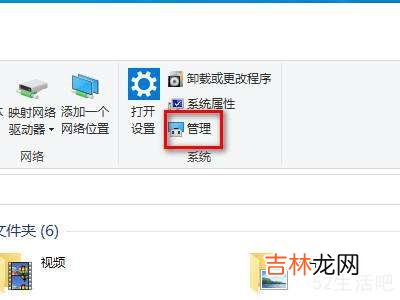 win10禁用笔记本自带键盘?