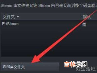 steam安装时发生错误磁盘写入?