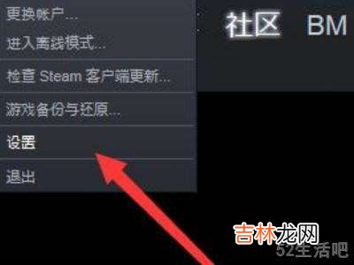 steam安装时发生错误磁盘写入?