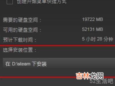 steam下载位置更改?