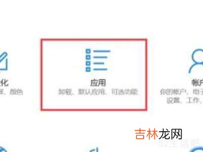 如何将wps设置成默认办公软件?