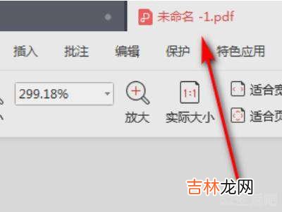 pdf上面怎么打字?