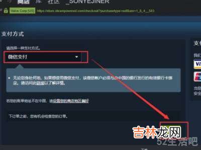 steam怎么购买游戏?