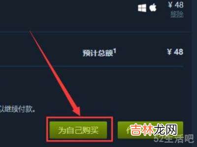 steam怎么购买游戏?