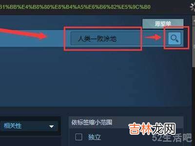 steam怎么购买游戏?