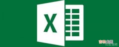 rsd计算公式excel?