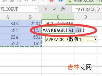 rsd计算公式excel?